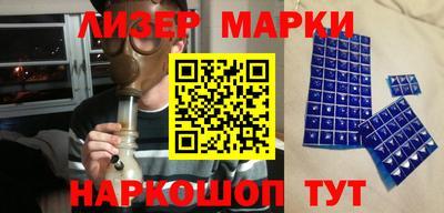 дурь Апшеронск