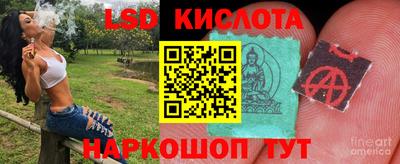 дурь Апшеронск