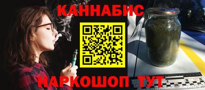 мефедрон мука Беслан