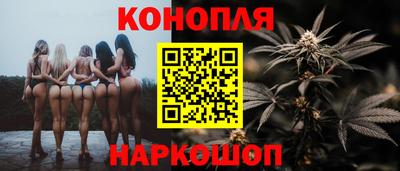 дурь Апшеронск