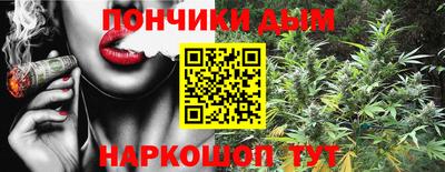 дурь Апшеронск