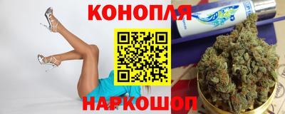 дурь Апшеронск