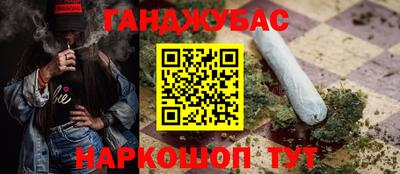 герыч Бийск