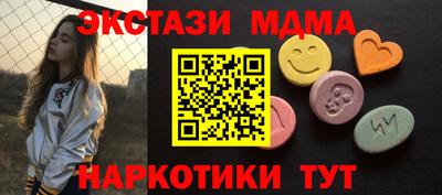 герыч Бийск