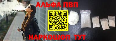 мефедрон мука Беслан