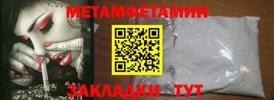 дурь Апшеронск