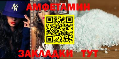 герыч Бийск