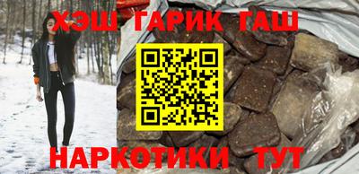 дурь Апшеронск