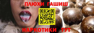 герыч Бийск