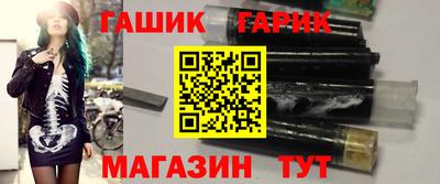 герыч Бийск