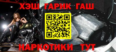 дурь Апшеронск