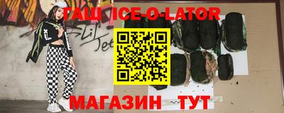 дурь Апшеронск