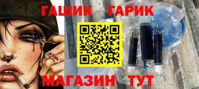 герыч Бийск