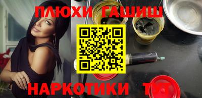 мефедрон мука Беслан