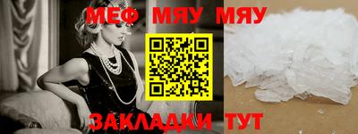 герыч Бийск