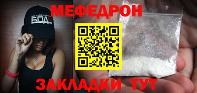 ALPHA-PVP Апрелевка