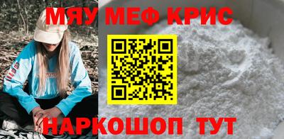 дурь Апшеронск