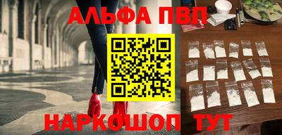 мефедрон мука Беслан