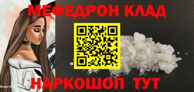 винт Берёзовский