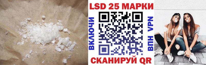 Лсд 25 экстази кислота  цены наркотик  Буйнакск 