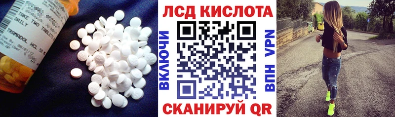 ЛСД экстази кислота Буйнакск