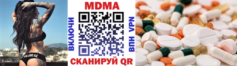 MDMA кристаллы Буйнакск