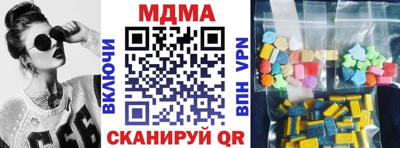MDMA Molly  omg маркетплейс  Буйнакск 