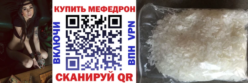 Меф VHQ  Буйнакск 