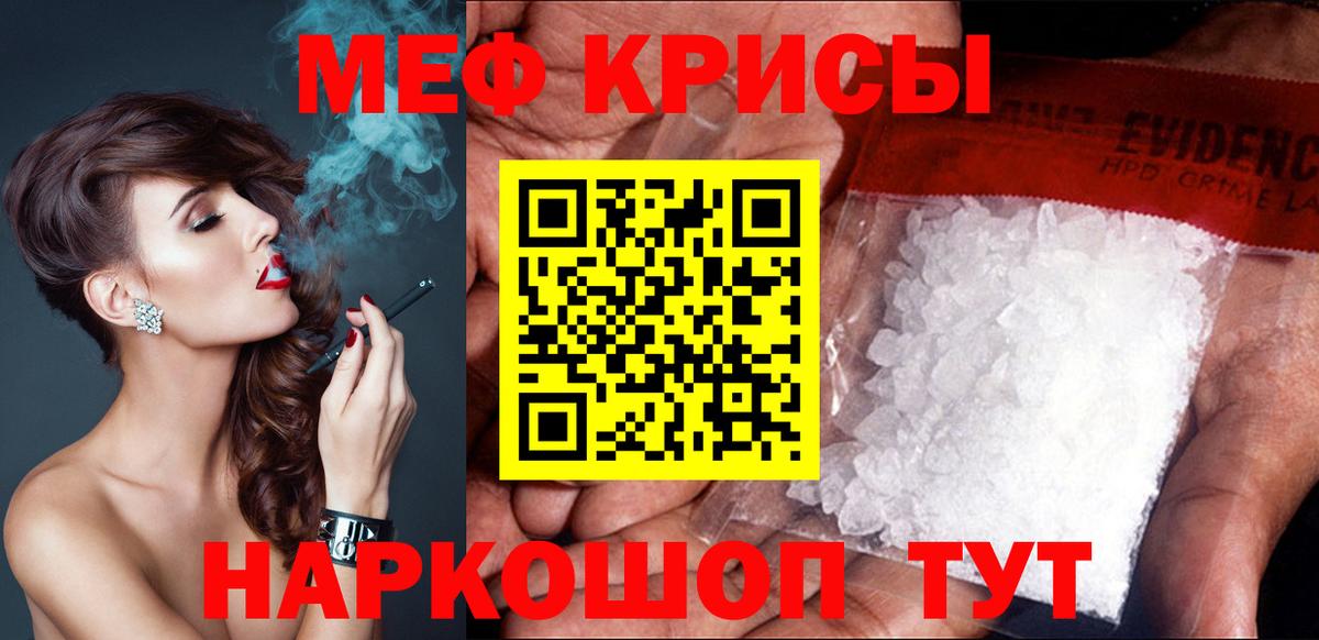 МЕФ мука Буйнакск