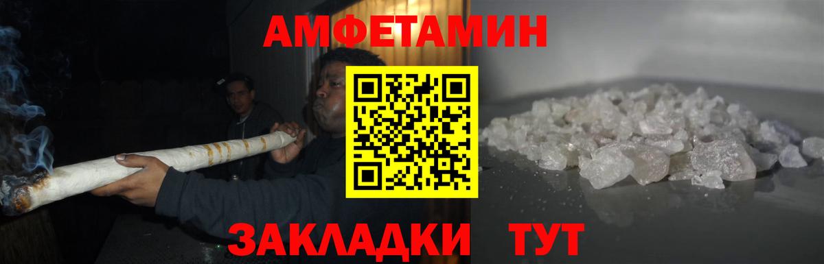 Первитин Methamphetamine  Буйнакск  Первитин Methamphetamine 