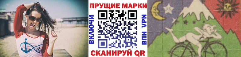 Марки NBOMe 1500мкг  сколько стоит  Буйнакск 