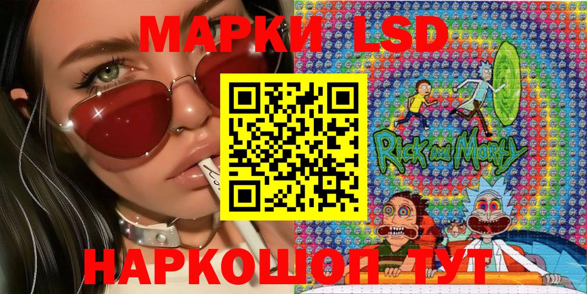 Наркотические марки  Марки 25I-NBOMe 1500мкг  Вход с VPN  Буйнакск 