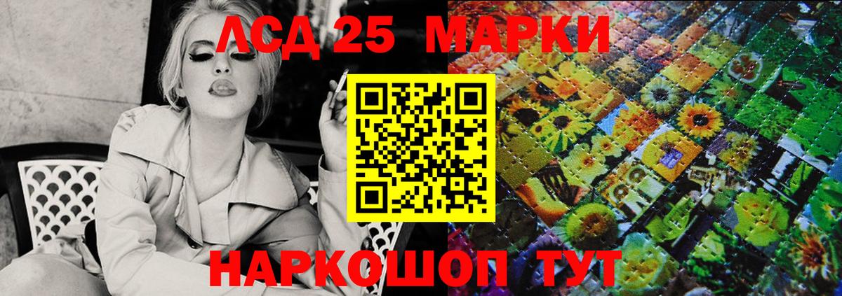 Наркотические марки  Марки N-bome 1,8мг  Буйнакск  Марки N-bome 1,8мг 