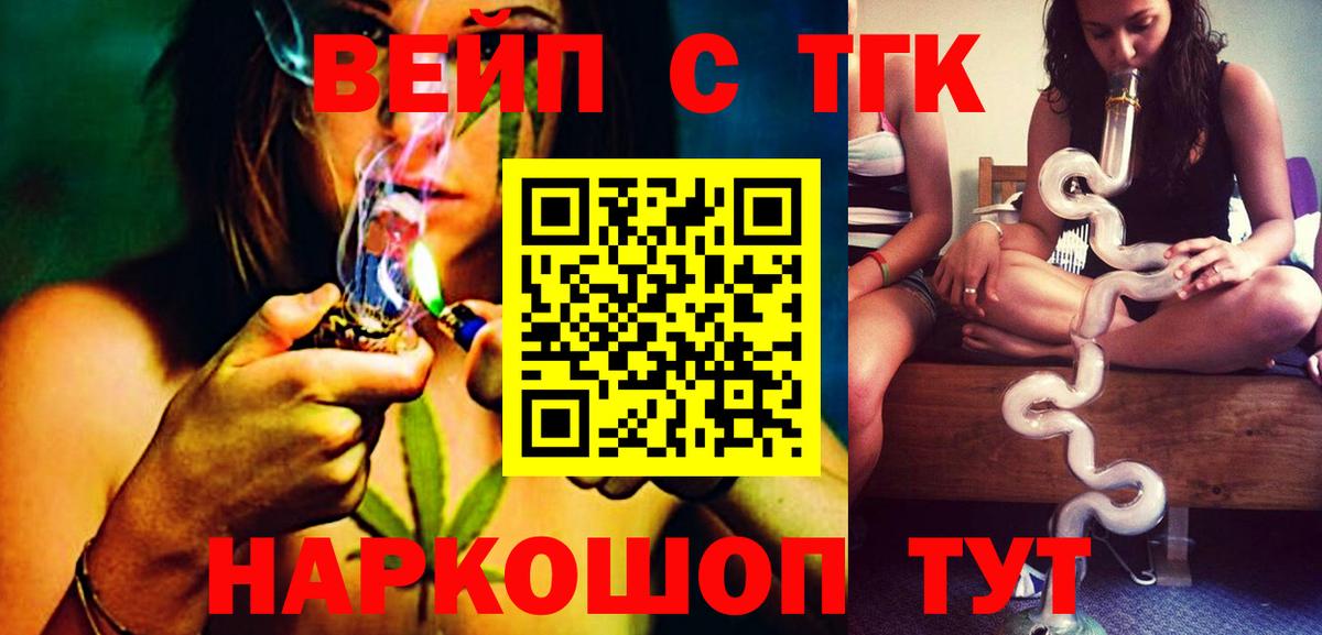 Молли  Кокаин  Меф  Лсд 25  Вход с VPN  Codein  МАРИХУАНА  ГАШ  Буйнакск  АМФЕТАМИН 