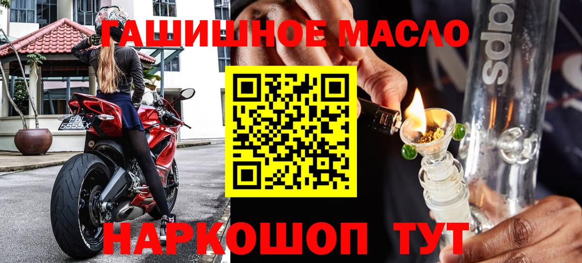 хочу наркоту  Дистиллят ТГК Wax  Вход с VPN  ТГК концентрат  Буйнакск 