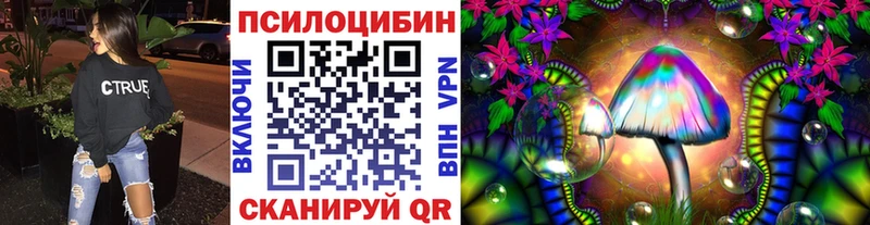 Галлюциногенные грибы GOLDEN TEACHER  что такое   Буйнакск 