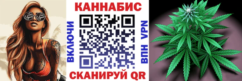 закладка Буйнакск Бошки Шишки Ganja