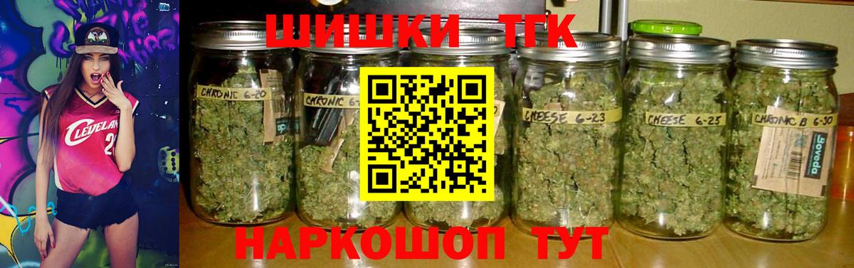 Бошки марихуана гибрид  Каннабис MAZAR  Буйнакск  Марихуана White Widow  Каннабис конопля 